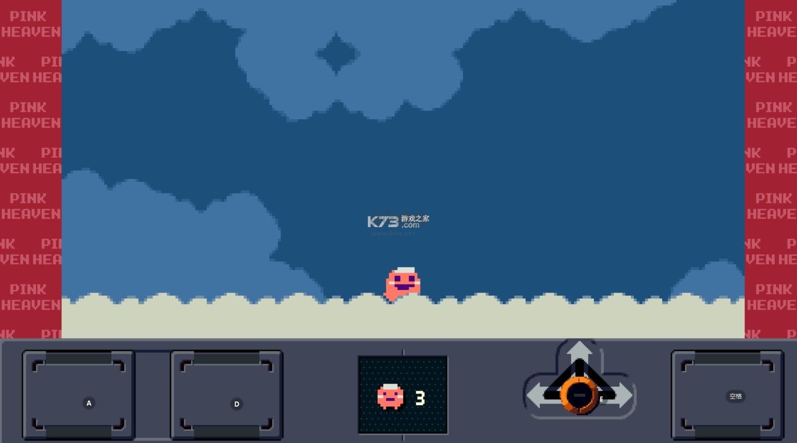 新粉紅天堂最新版