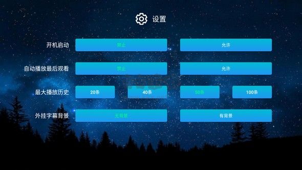 小白云盤(pán)tv官方最新版