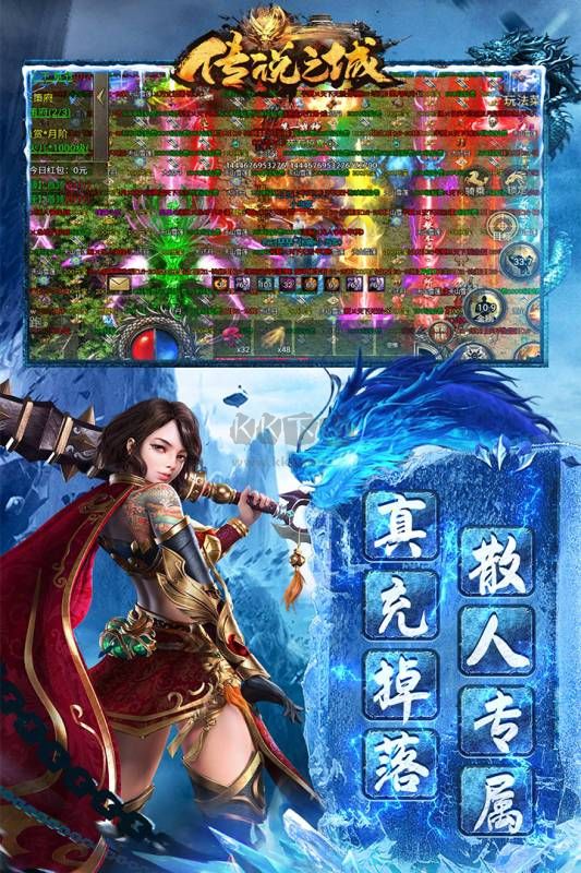 傳說(shuō)之城單職業(yè)傳奇最新版