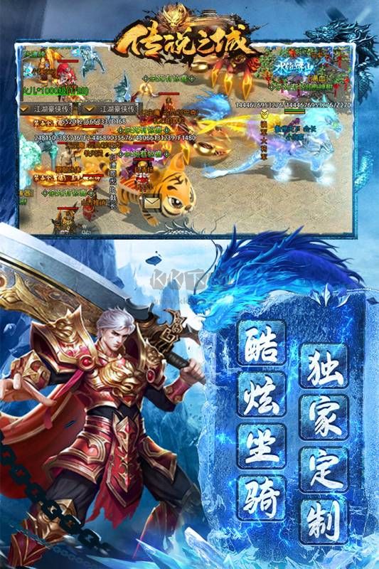 傳說(shuō)之城單職業(yè)傳奇最新版