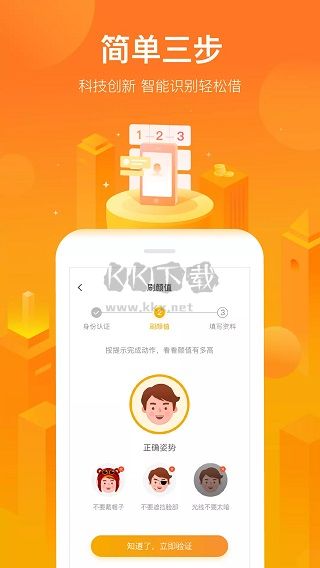 小花錢包app最新手機版