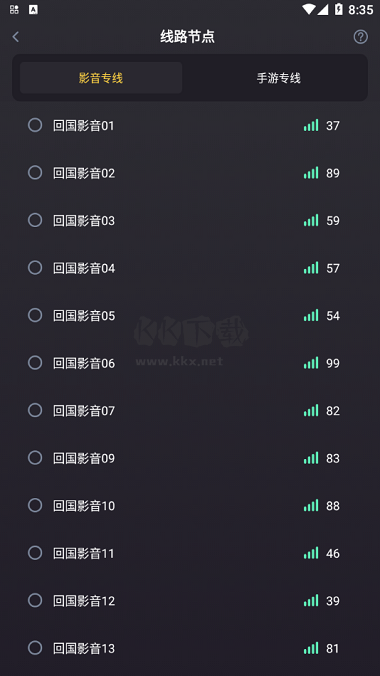 輕蜂加速器永久免費(fèi)版