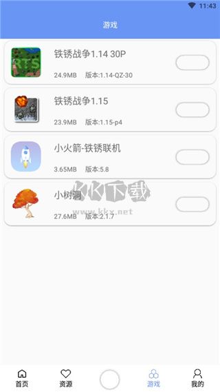 鐵銹盒子app最新版