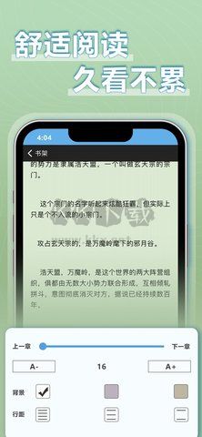 9x閱讀器app安卓官方最新版