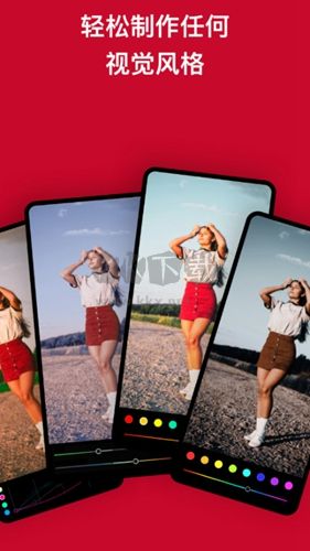 潑辣修圖app官網(wǎng)免費最新版