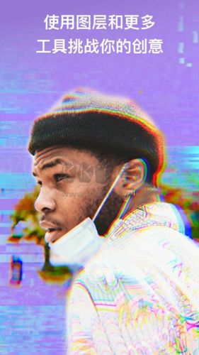 潑辣修圖app官網(wǎng)免費最新版