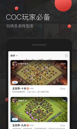 掌游寶app(游戲社區(qū))官方最新版