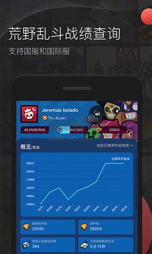 掌游寶app(游戲社區(qū))官方最新版