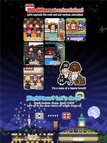 月刊偶像2漢化版免費內購