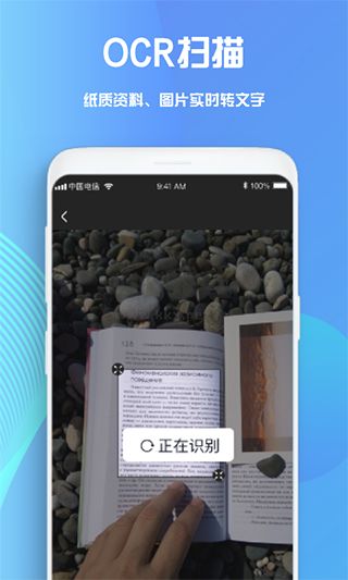 goodnotes筆記app安卓版