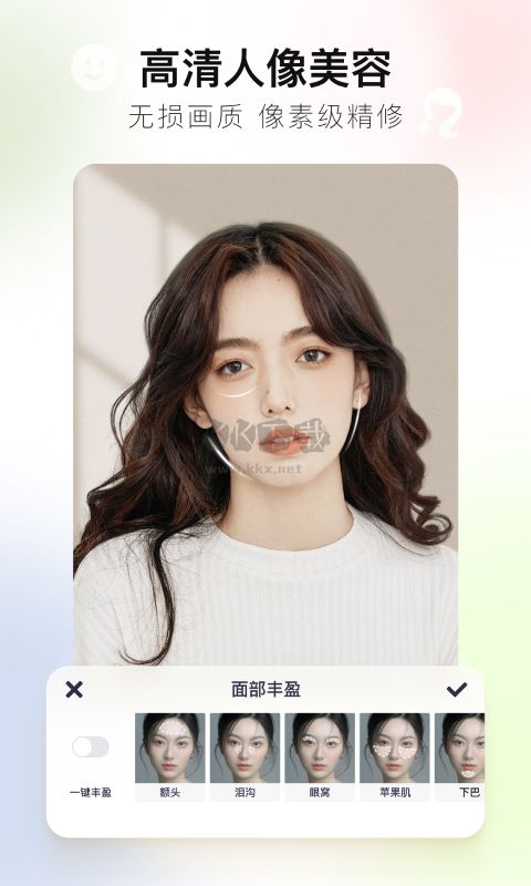 美圖秀秀app官網(wǎng)新版本