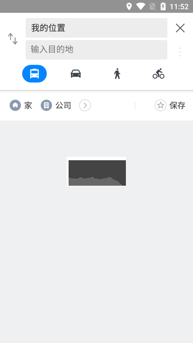 naver地圖安卓版