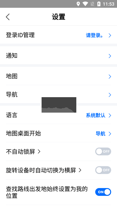 naver地圖安卓版