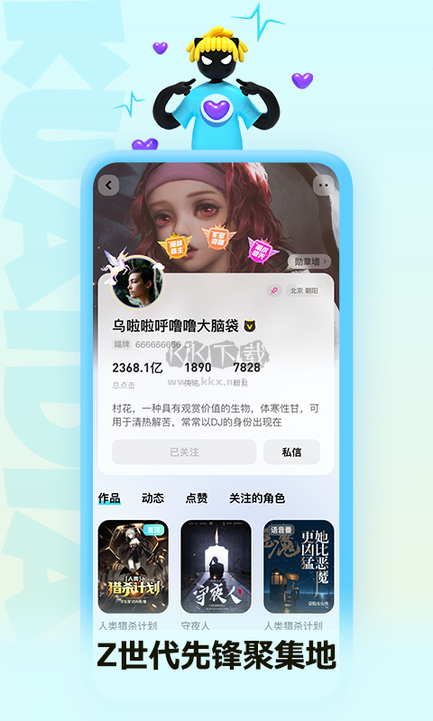 快點閱讀app官網免費最新版