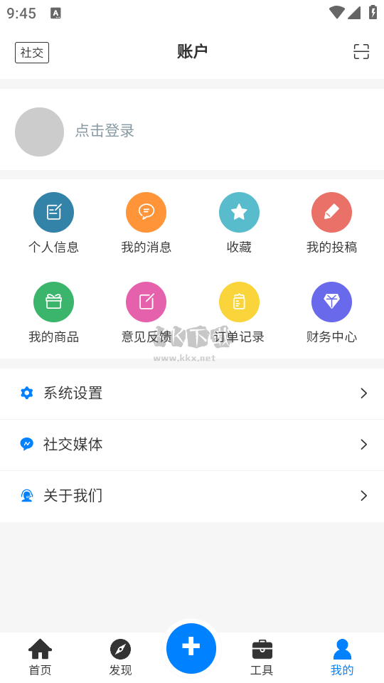 戲子資源庫app最新手機版