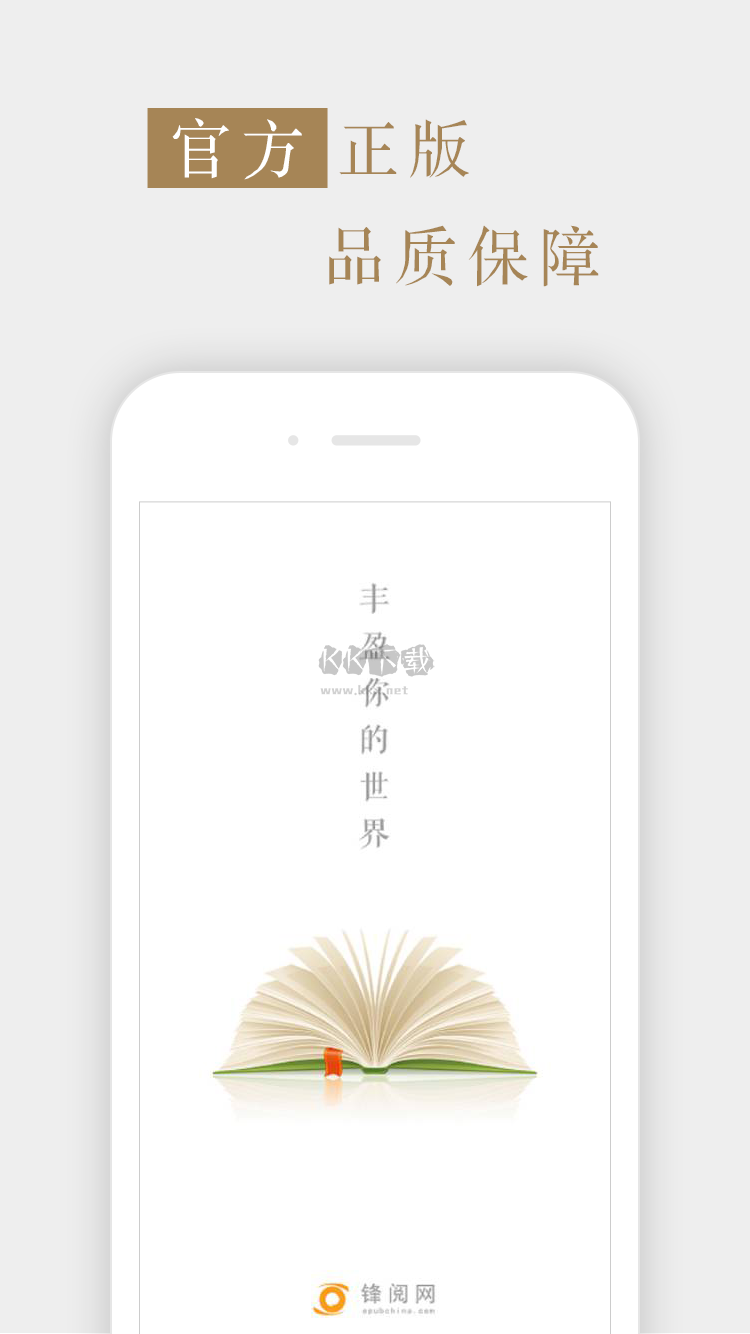 視野app安卓官網(wǎng)最新版