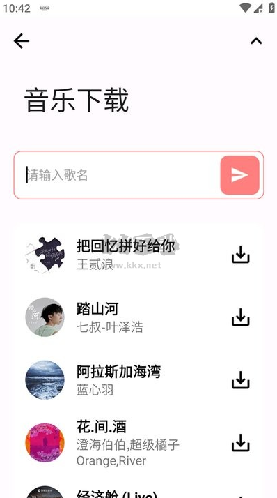 萌盒軟件盒app最新安卓版