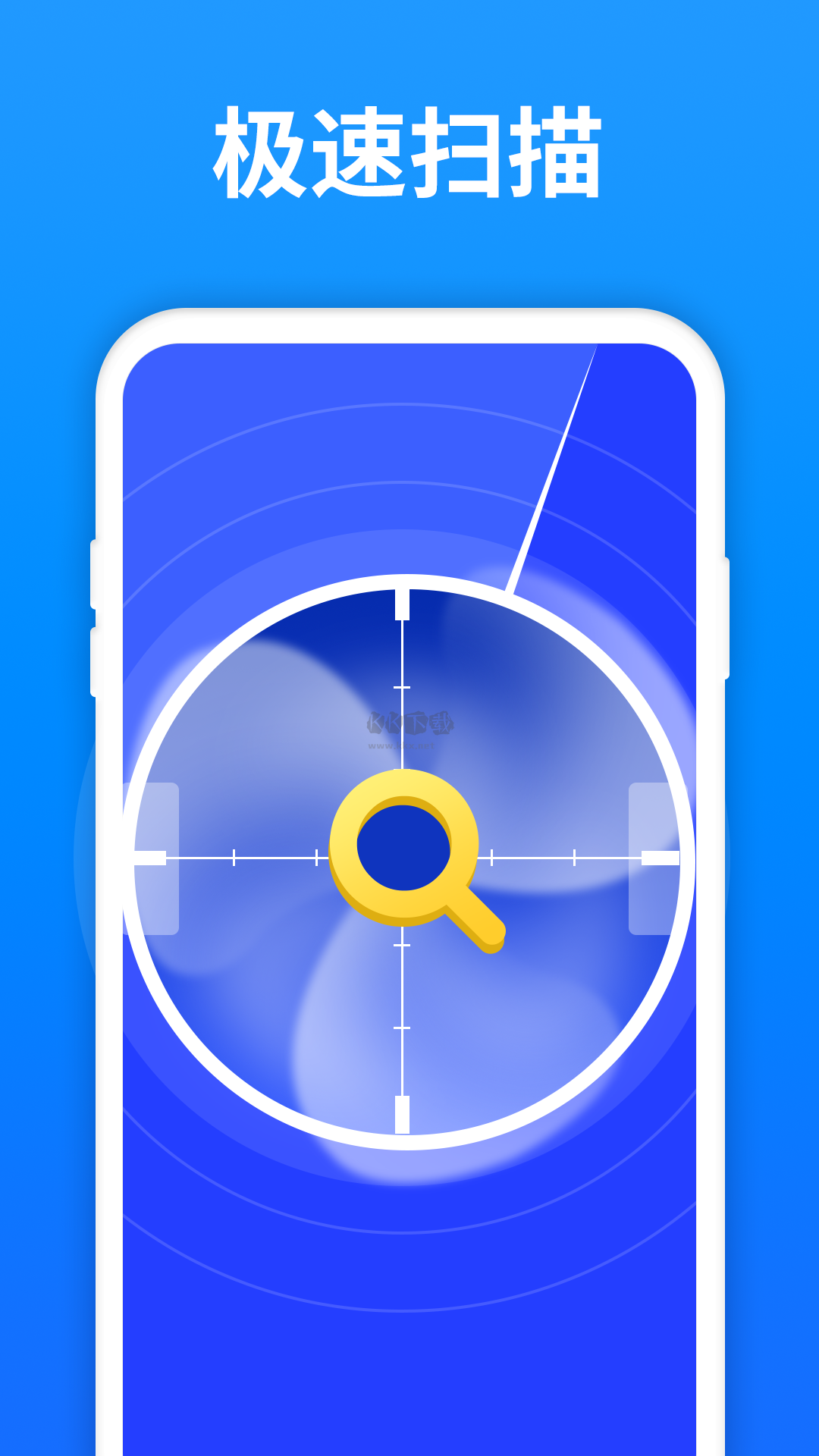 極速數(shù)據(jù)恢復app安卓2024最新版