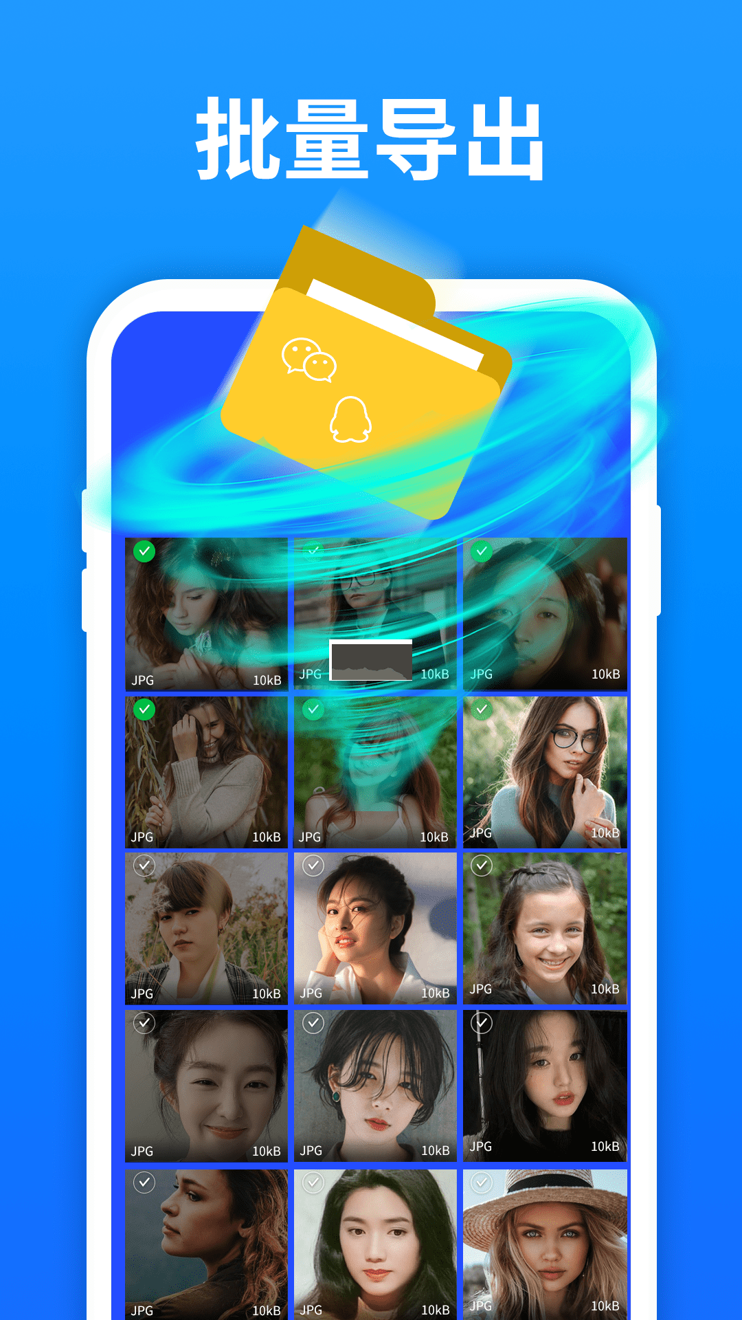極速數(shù)據(jù)恢復app安卓2024最新版