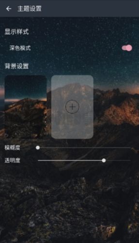 速悅音樂app官方最新版