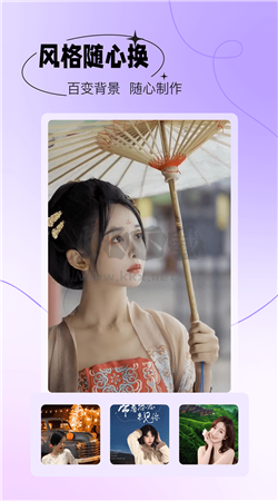 摳圖秀秀app官網(wǎng)免費最新版