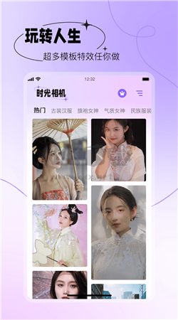 摳圖秀秀app官網(wǎng)免費最新版