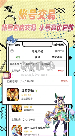 3373游戲盒app破解版最新