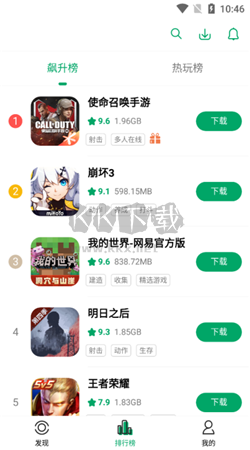 紐扣助手app官網(wǎng)免費(fèi)最新版