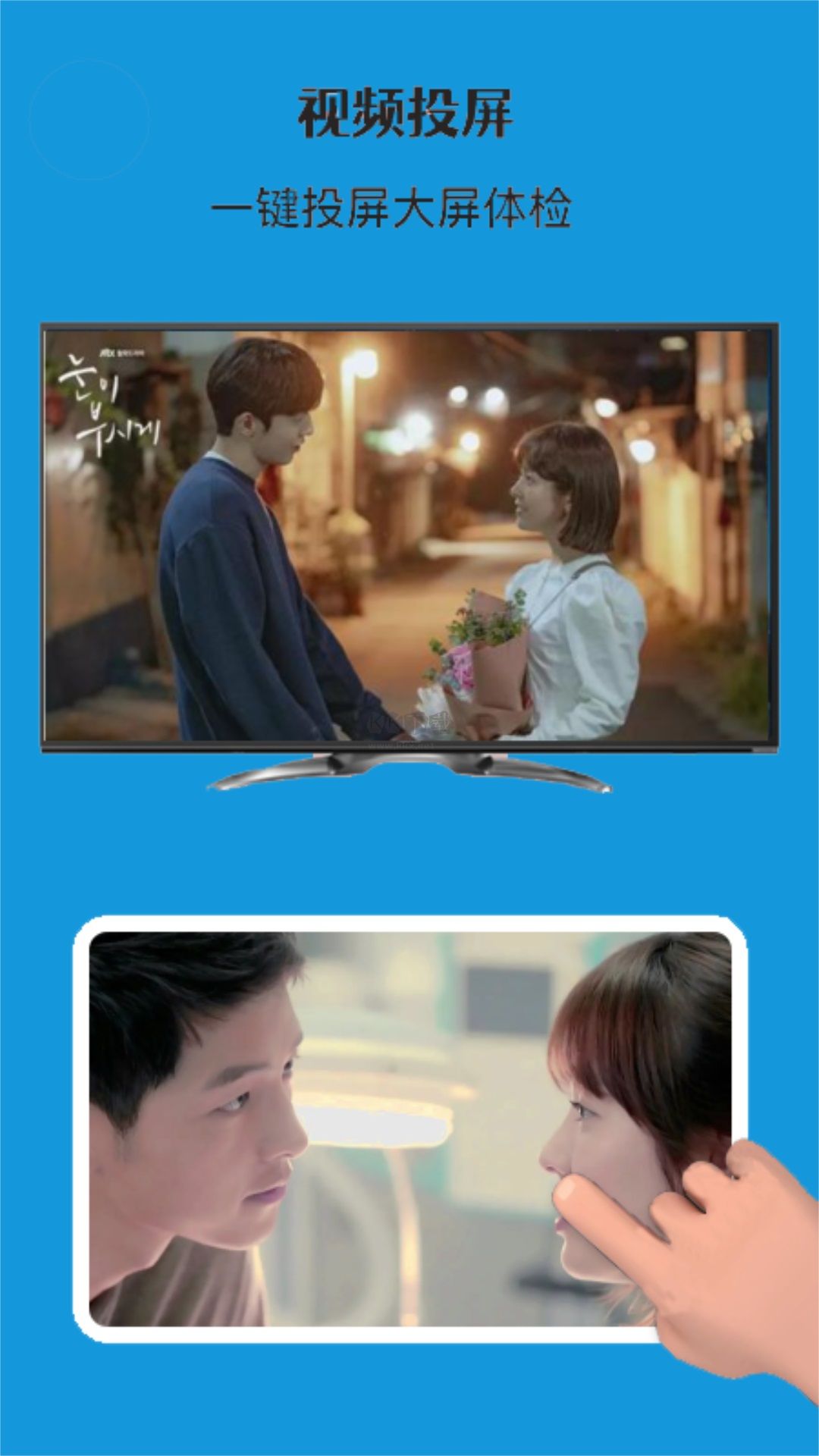 薦片播放器app官方正版