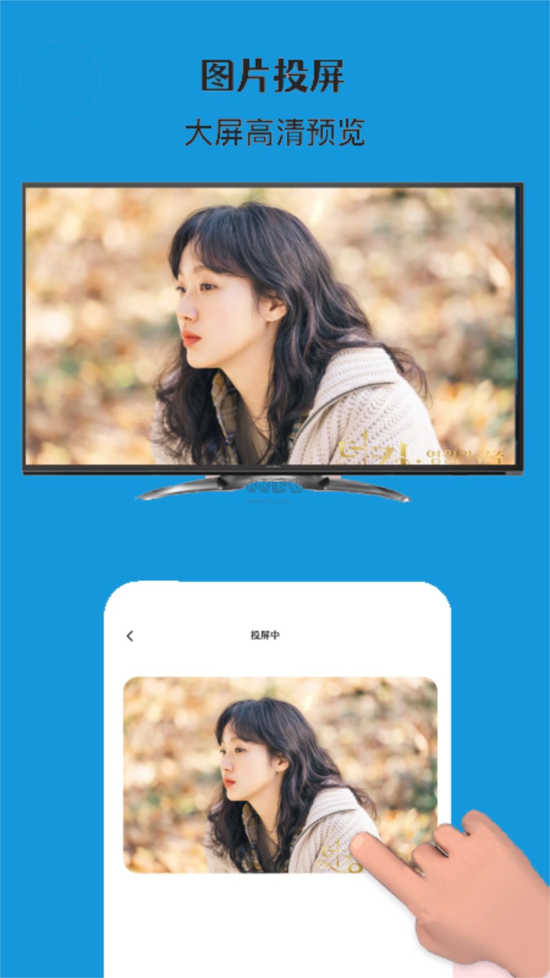 薦片播放器app官方正版