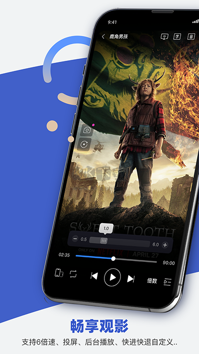 恒星播放器手機(jī)破解版