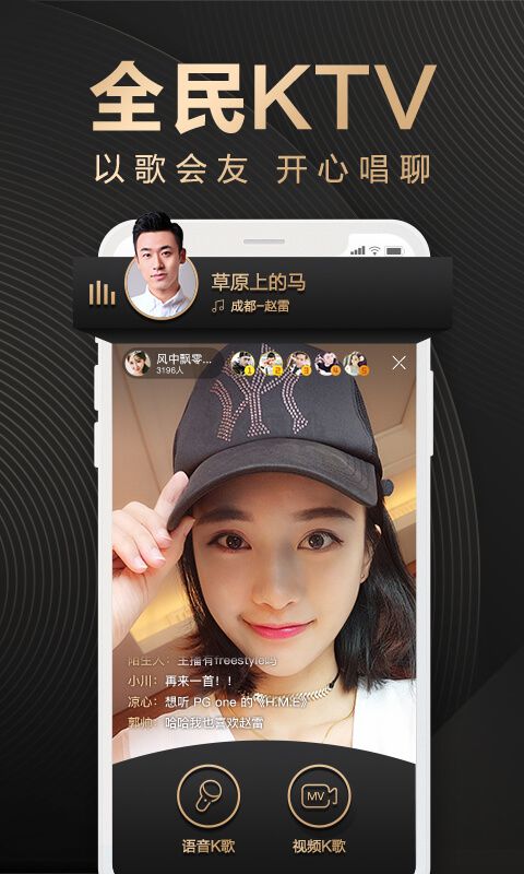 騰訊NOW直播app安卓2024新版本