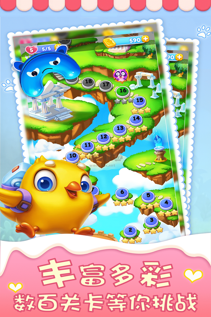 精靈消消樂紅包版