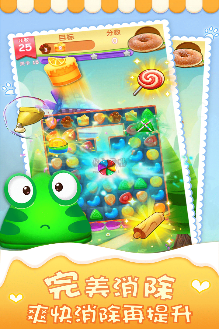 精靈消消樂紅包版