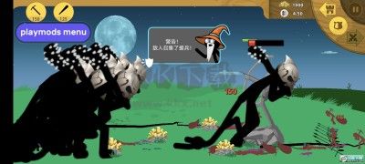 火柴人戰(zhàn)爭(zhēng)遺產(chǎn)內(nèi)置修改菜單