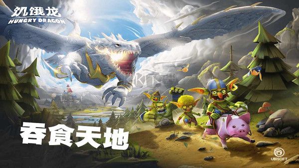 饑餓龍mod作弊菜單中文版