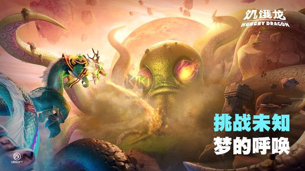 饑餓龍mod作弊菜單中文版