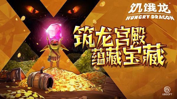 饑餓龍mod作弊菜單中文版