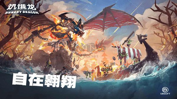 饑餓龍mod作弊菜單中文版