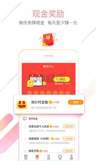 獵豹瀏覽器最新手機(jī)版