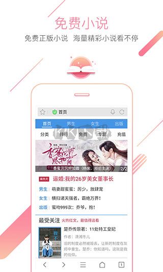 獵豹瀏覽器最新手機(jī)版