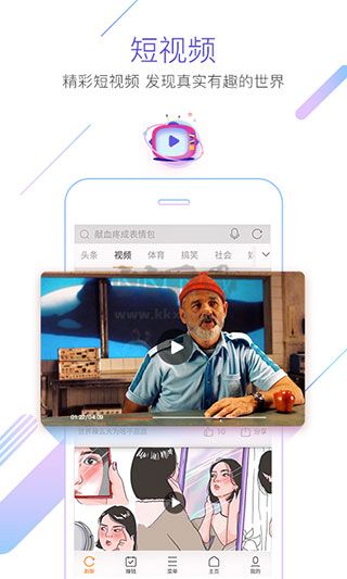 獵豹瀏覽器最新手機(jī)版