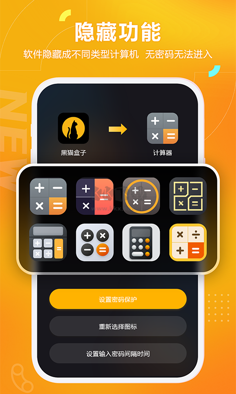 黑貓盒子app官網(wǎng)最新版