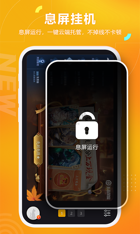 黑貓盒子app官網(wǎng)最新版