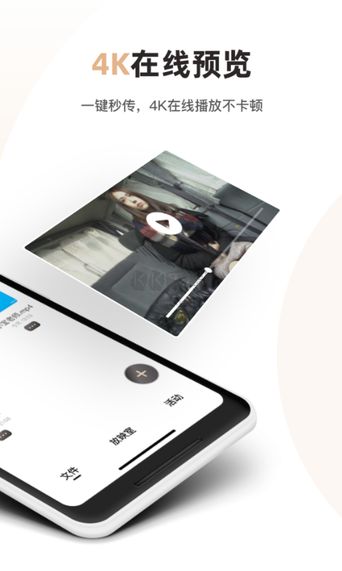 磁力宅app官方版2024最新