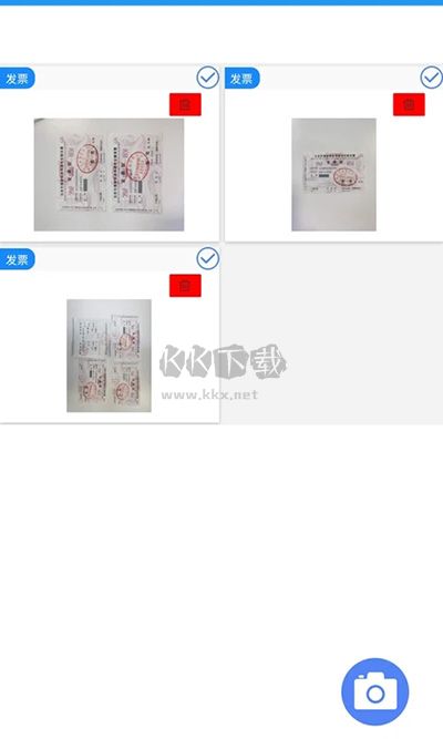 國(guó)信移動(dòng)辦公app最新版本