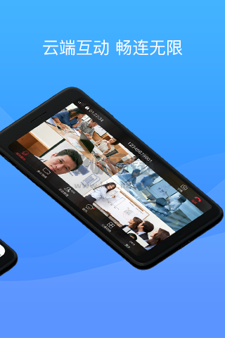 會捷通app官方正版