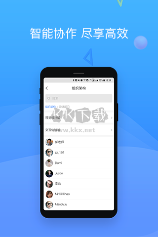 會捷通app官方正版