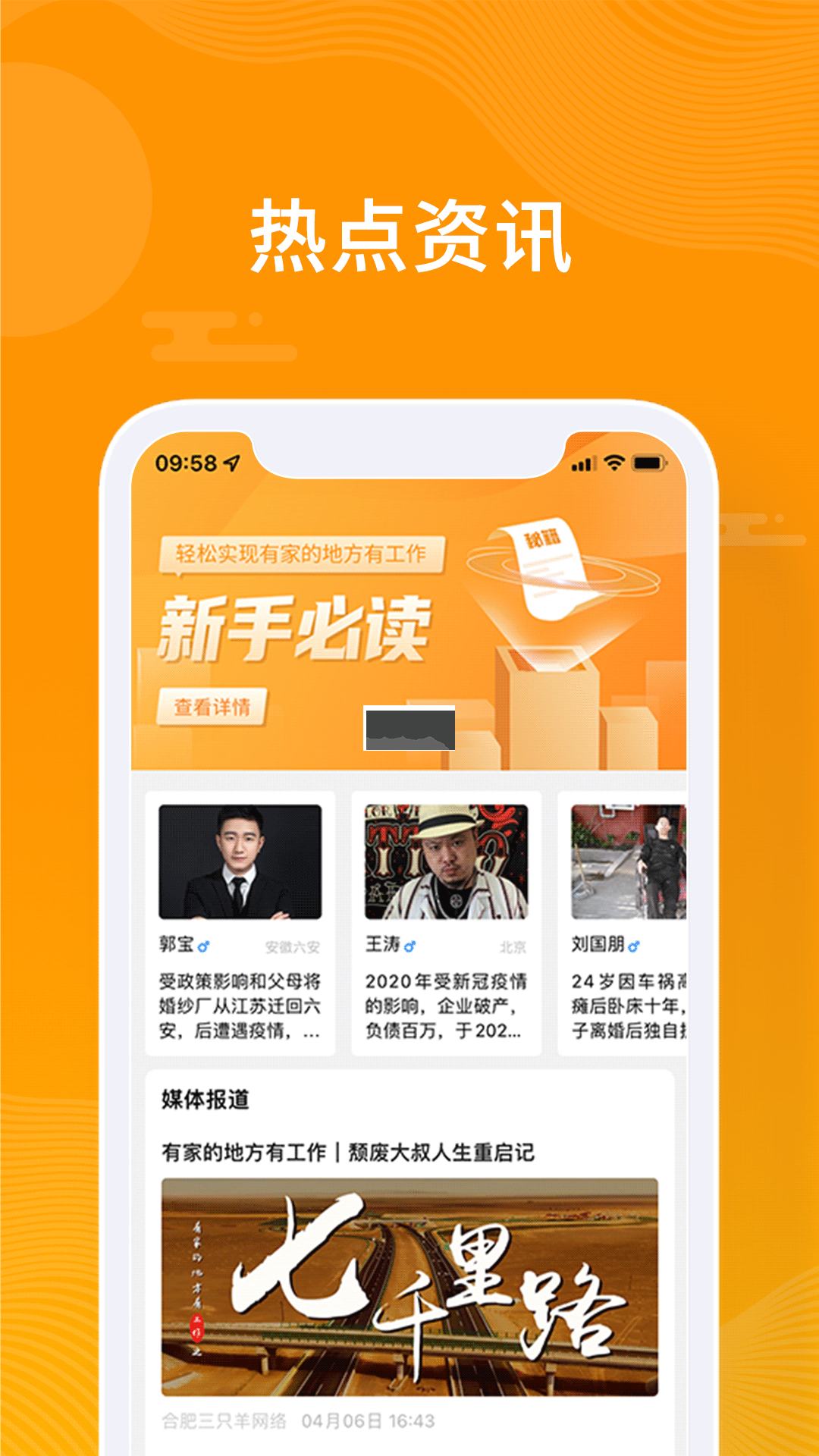 眾小二app官網2024最新版