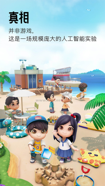 小冰島人工智能聊天